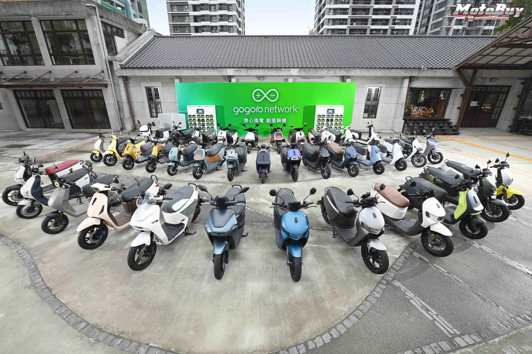 gogoro03.jpeg